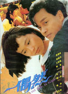 搜救