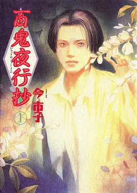 吞噬星空