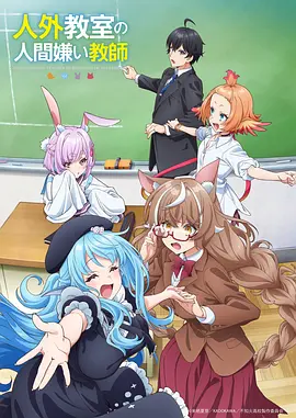 灵笼